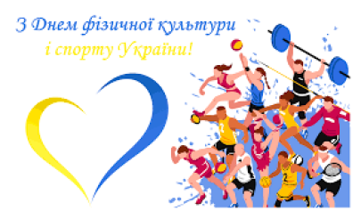 Спортивний відеочелендж «Будь у формі»