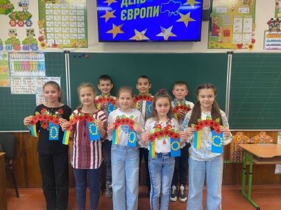 День Європи