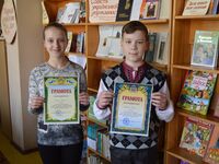 Діти, що читають – майбутнє України