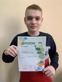 Вітаємо з перемогою у ХVI Всеукраїнській інтернет-олімпіаді &quot;На Урок&quot; з біології 