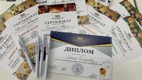  Вітаємо переможців Всеукраїнського фізичного конкурсу «Левеня»