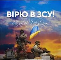 Наша вдячність безмежна