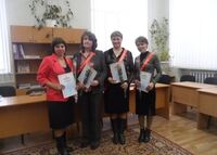 Вітаємо з перемогою!