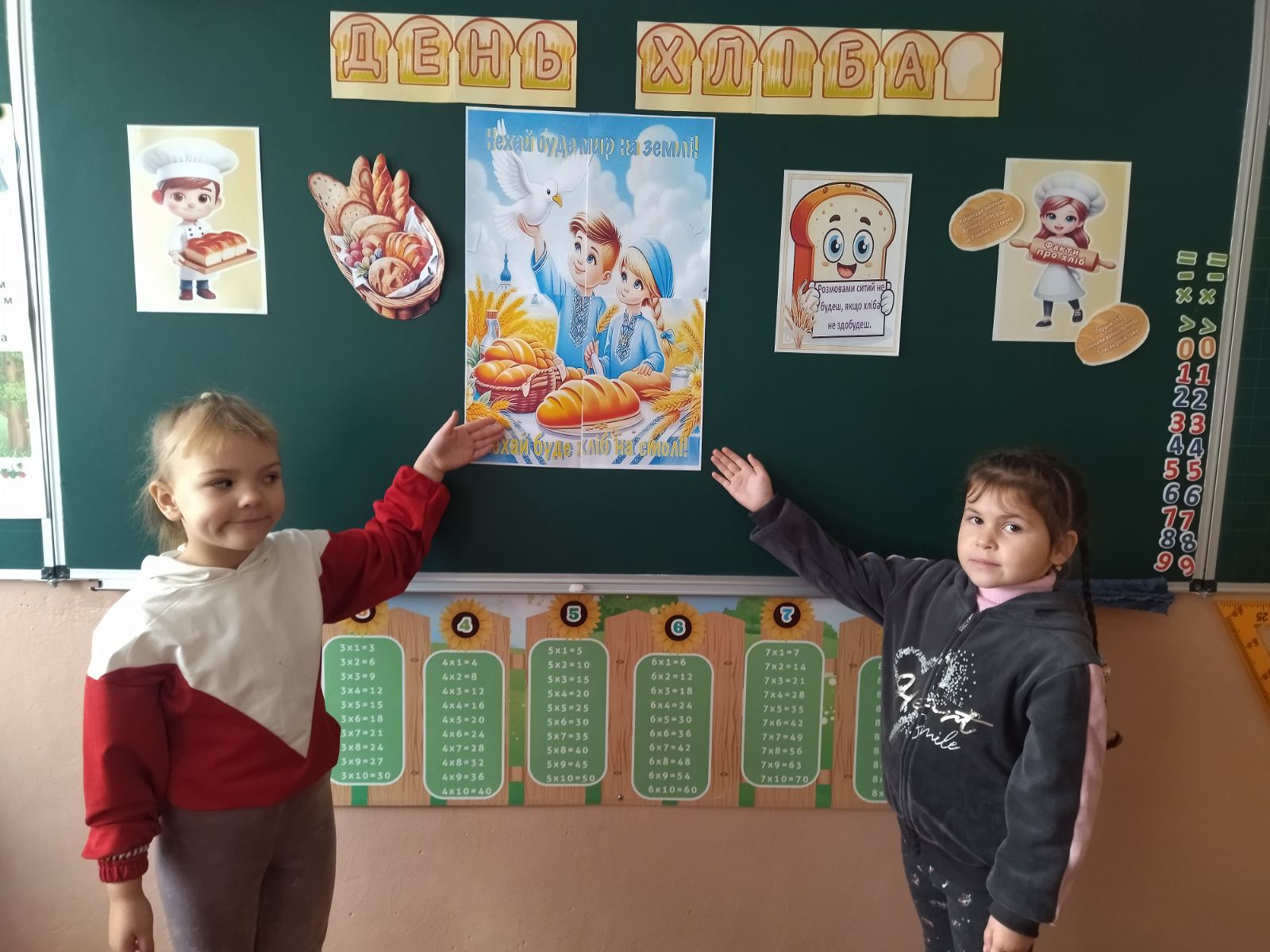 зображення viber 2024 10 16 11 52 12 923