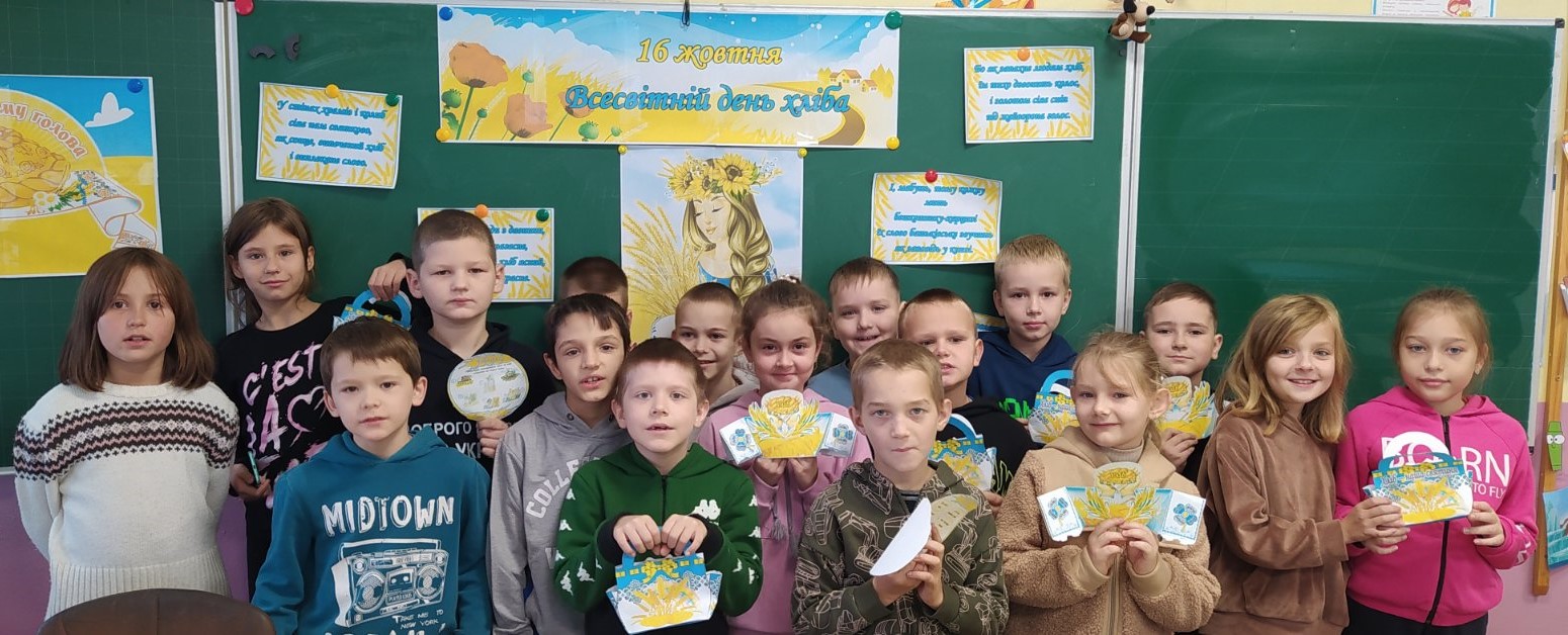 зображення viber 2024 10 16 15 44 13 111