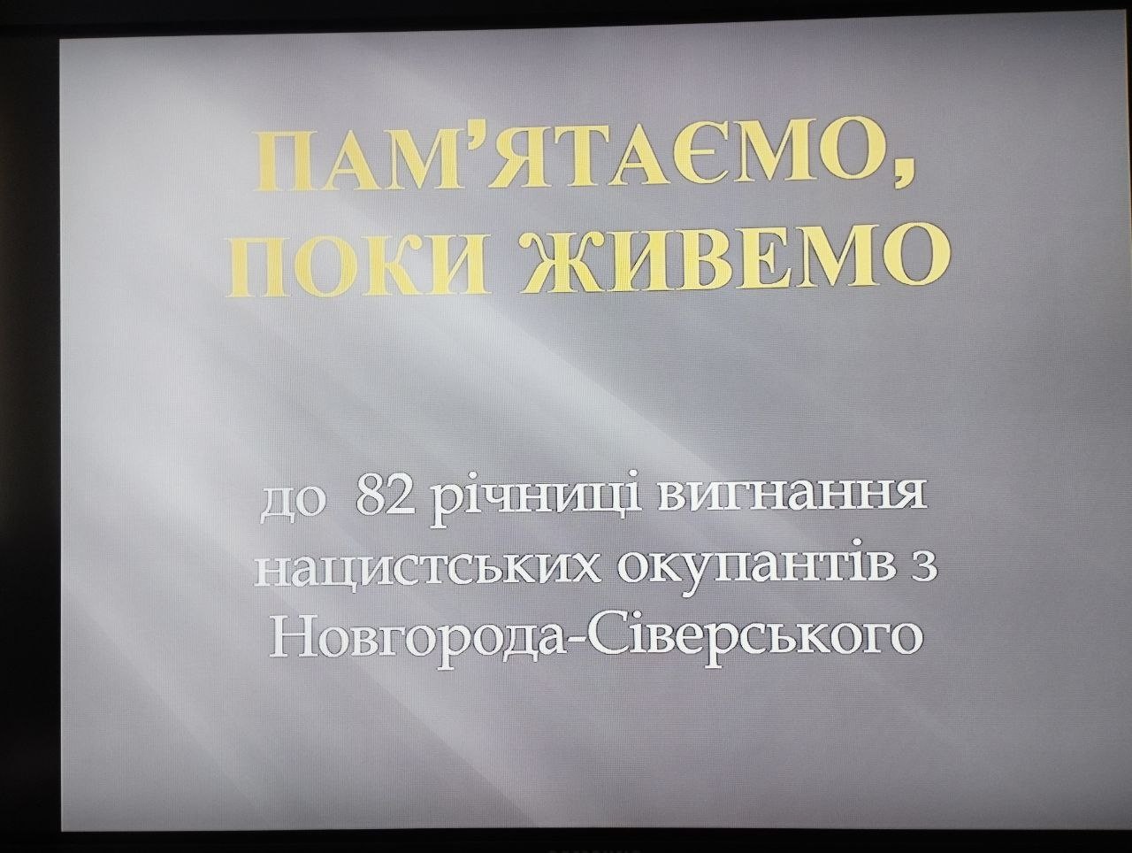 зображення viber 2025 09 15 17 15 02 991