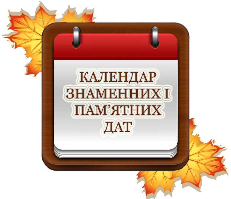 і