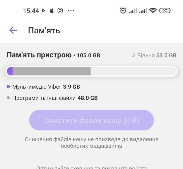зображення viber 2025 09 23 15 48 21 777