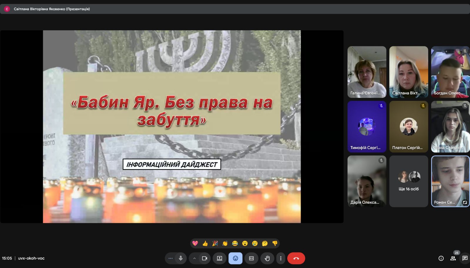 зображення viber 2025 09 29 15 38 42 298