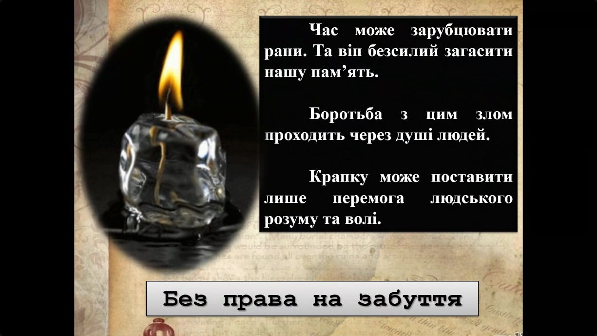 зображення viber 2025 09 29 15 41 09 897