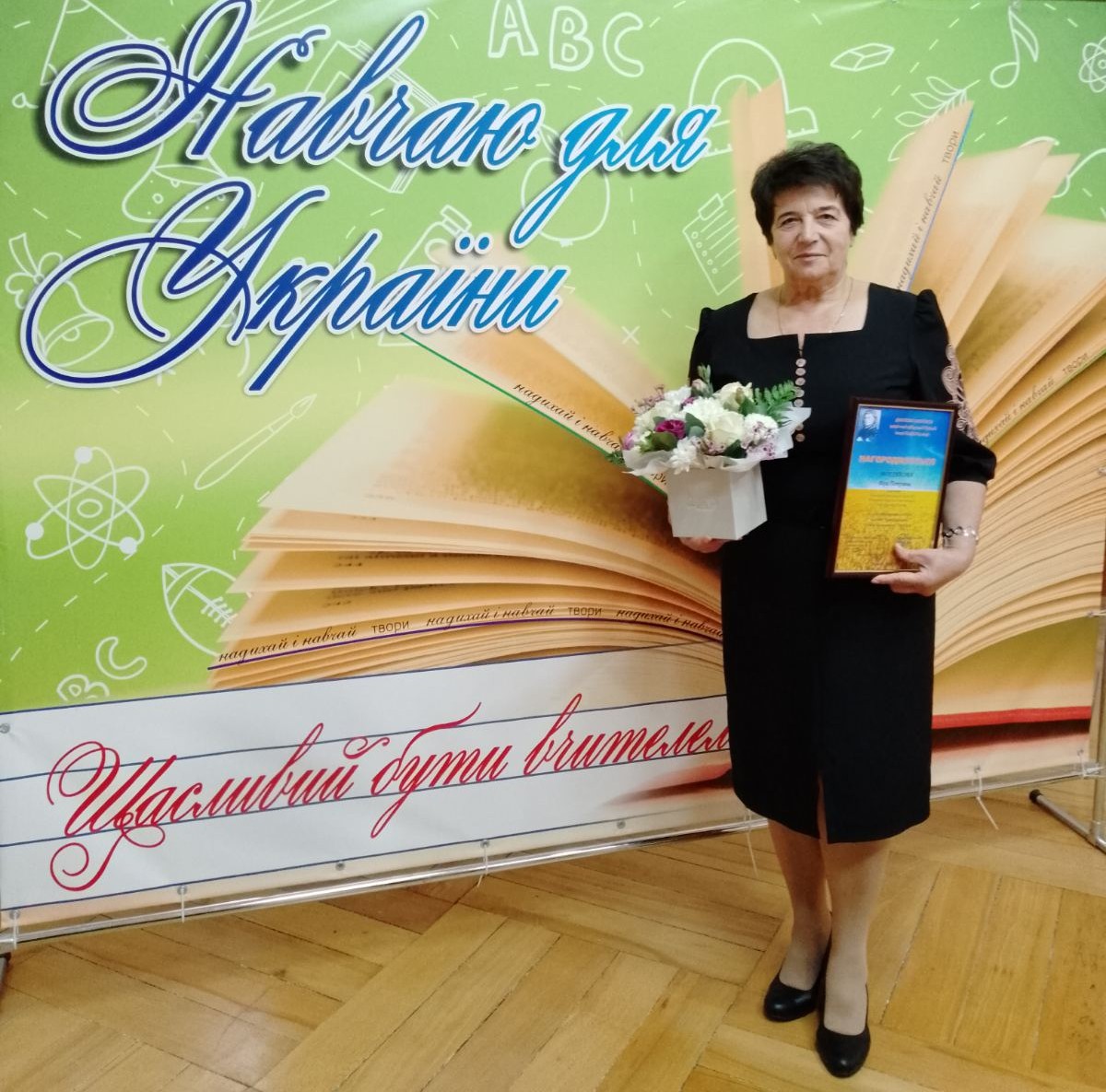 зображення viber 2025 10 03 10 31 53 161
