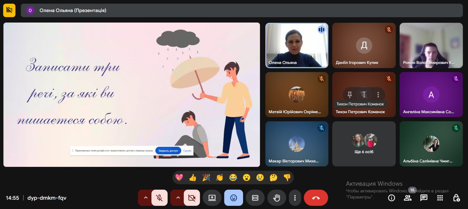 зображення viber 2025 10 10 15 12 57 344