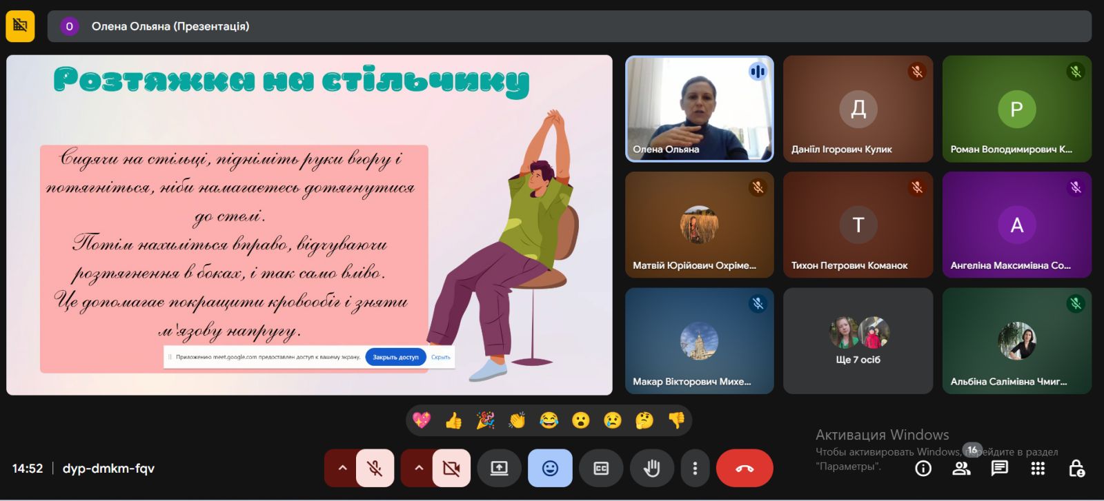 зображення viber 2025 10 10 15 12 58 080