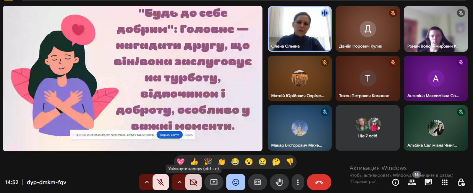 зображення viber 2025 10 10 15 12 58 564