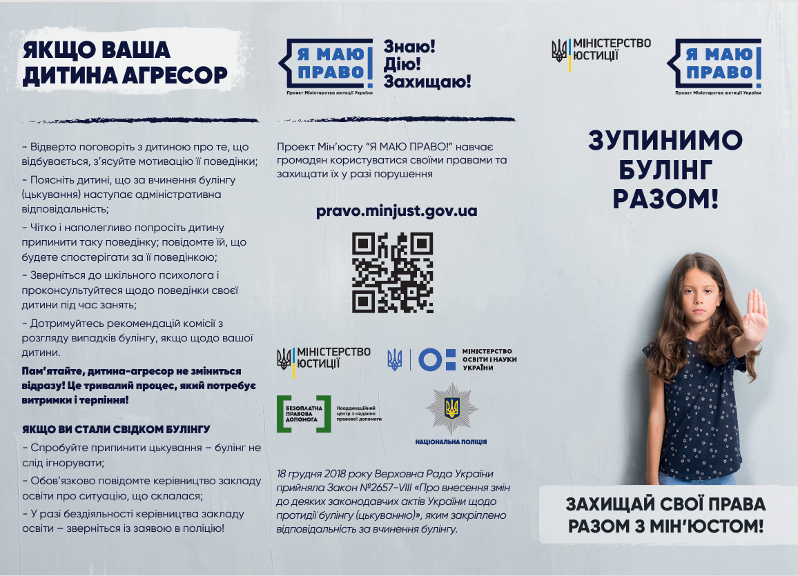 Знімок екрана 2025 10 15 144555