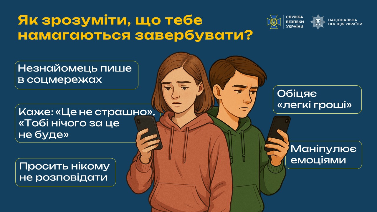 ЛЕГКІ ГРОШІ СМЕРТЕЛЬНІ НАСЛІДКИ