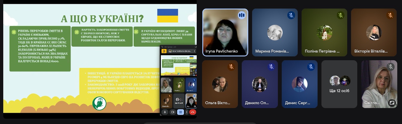 зображення viber 2025 11 06 15 47 03 774