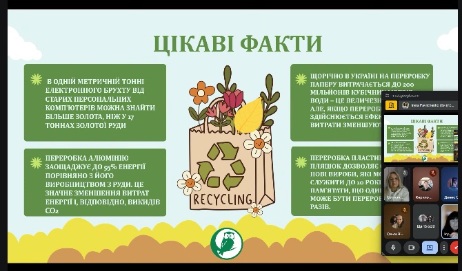 зображення viber 2025 11 06 15 47 04 411