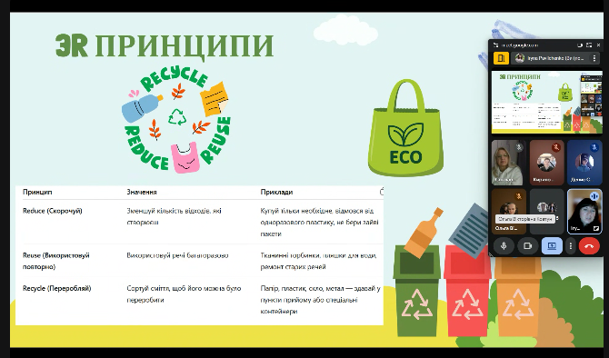 зображення viber 2025 11 06 15 47 04 811