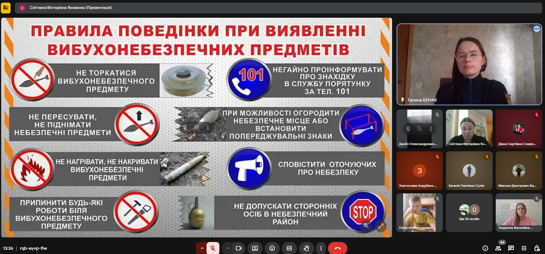 Знімок екрана 2025 11 14 133647