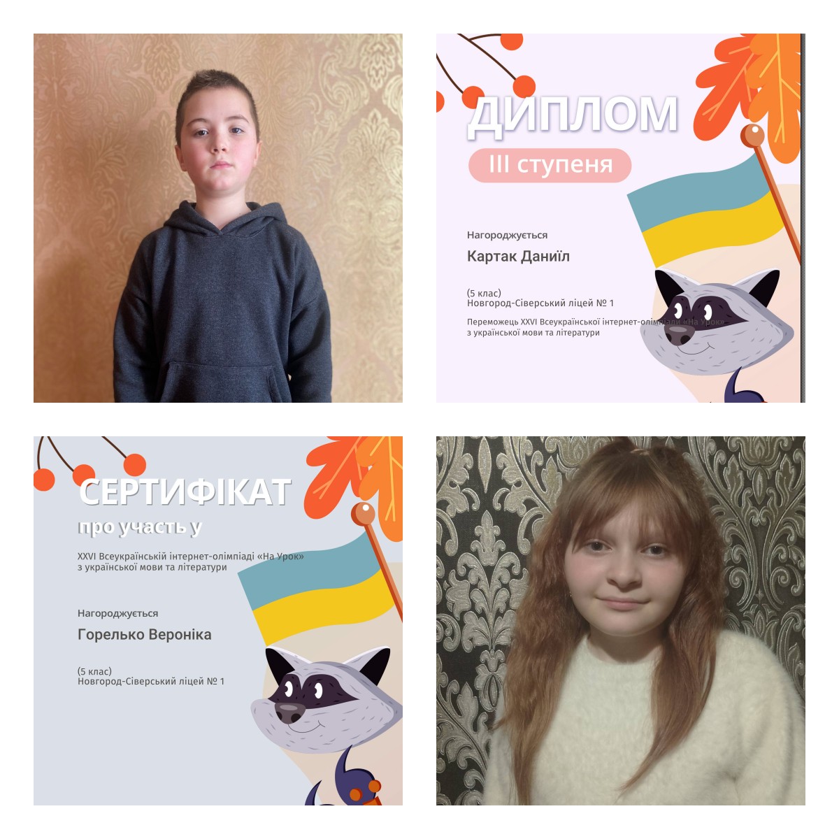 зображення viber 2025 11 19 18 48 05 960