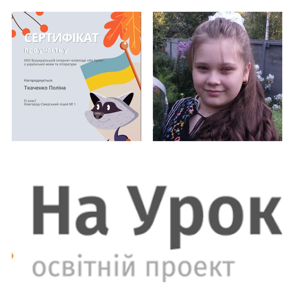 зображення viber 2025 11 19 18 48 06 011