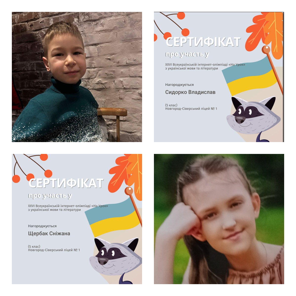 зображення viber 2025 11 19 18 48 06 108