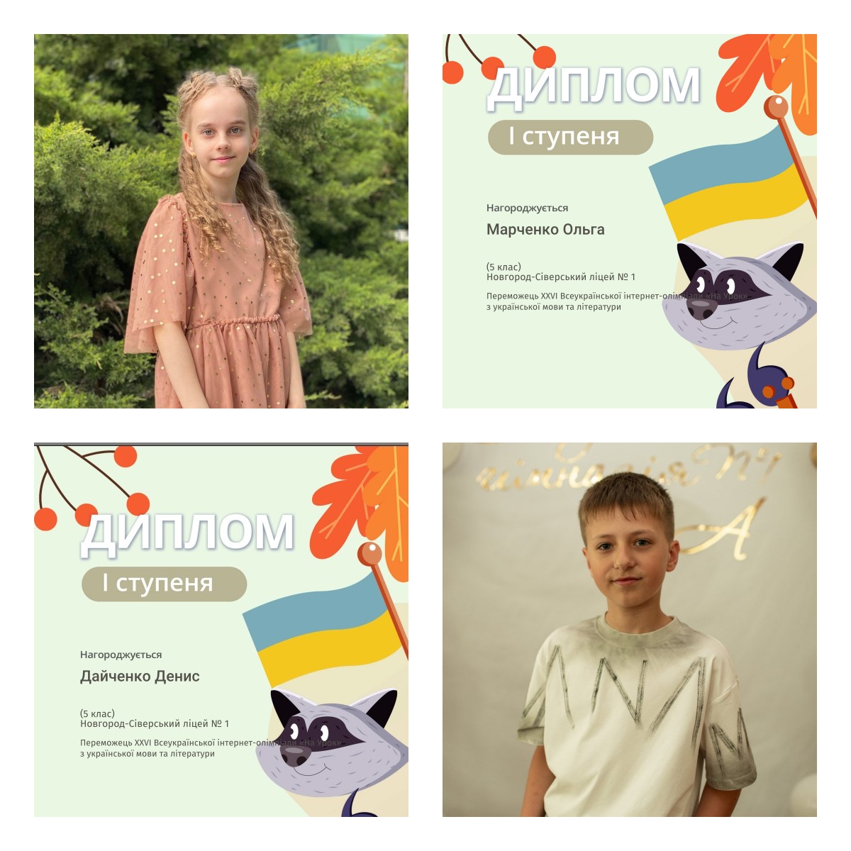 зображення viber 2025 11 19 18 48 06 151