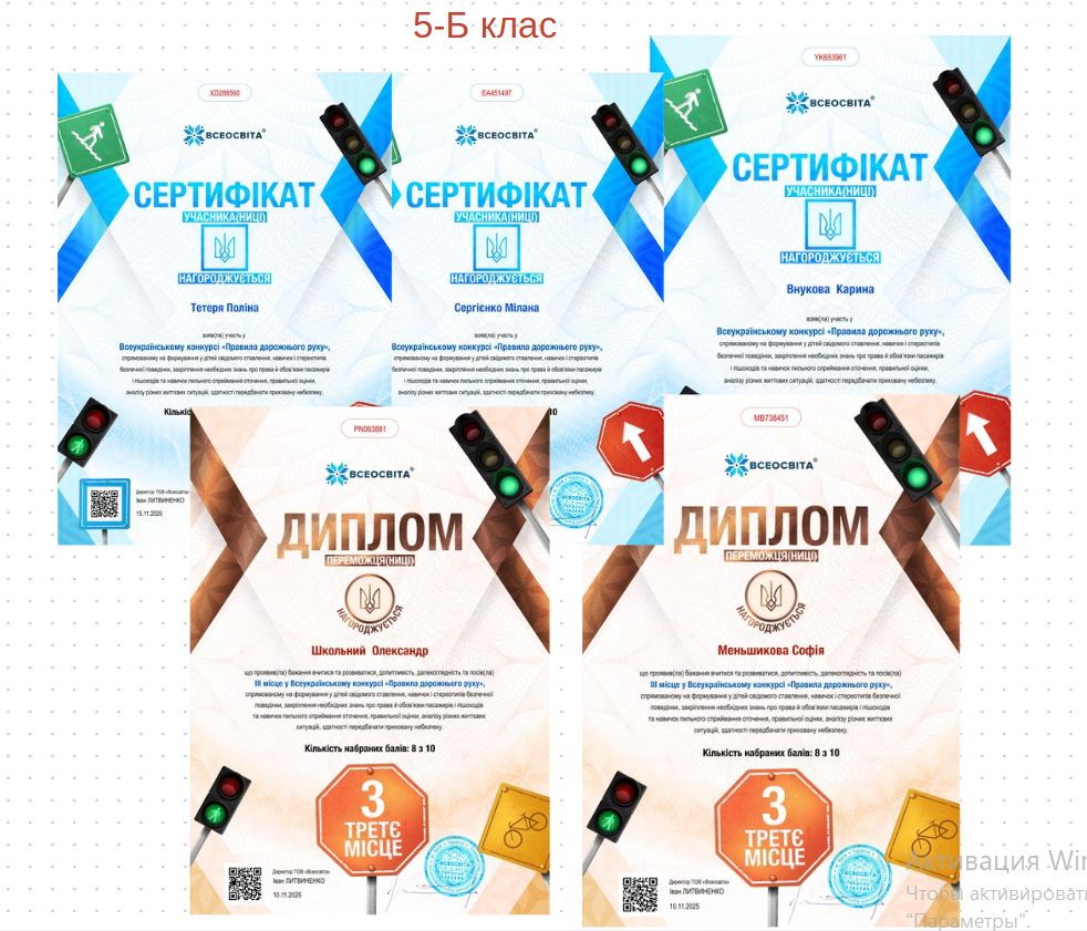 зображення viber 2025 11 20 09 59 07 630