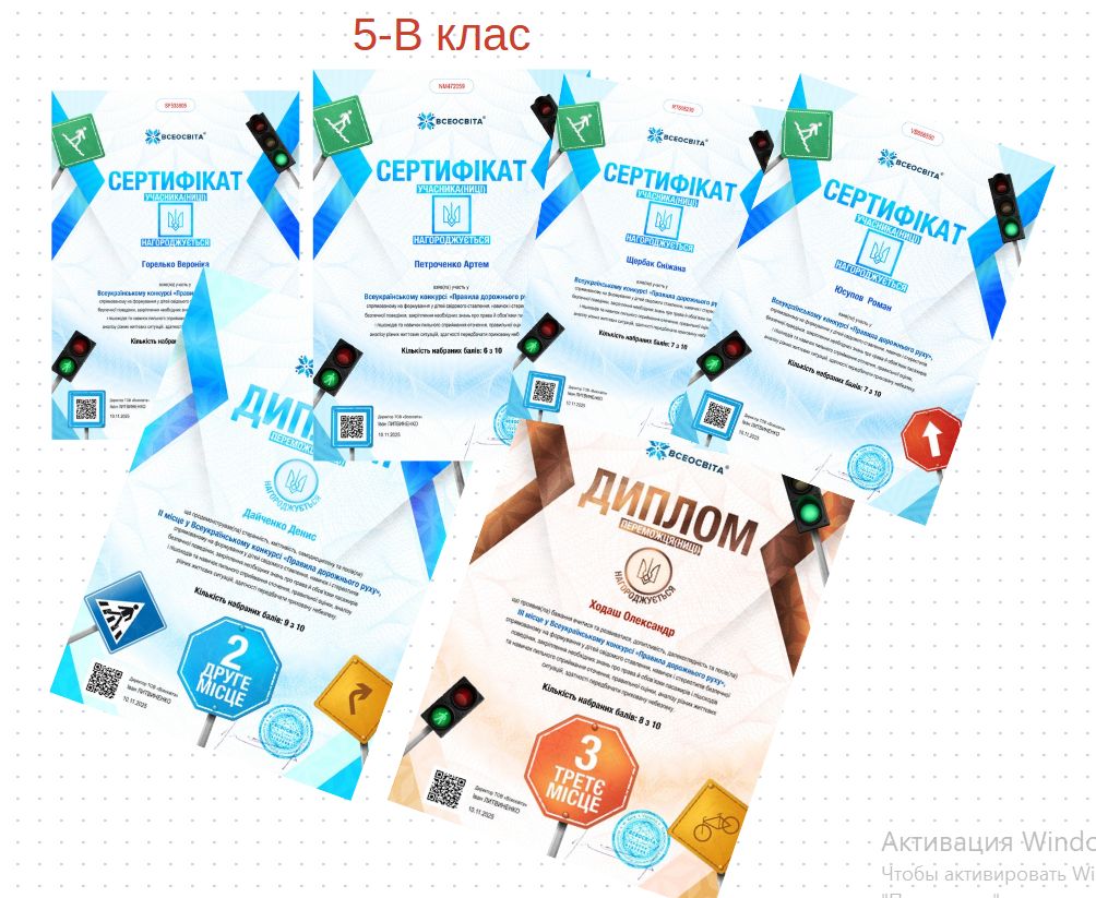 зображення viber 2025 11 20 09 59 34 554