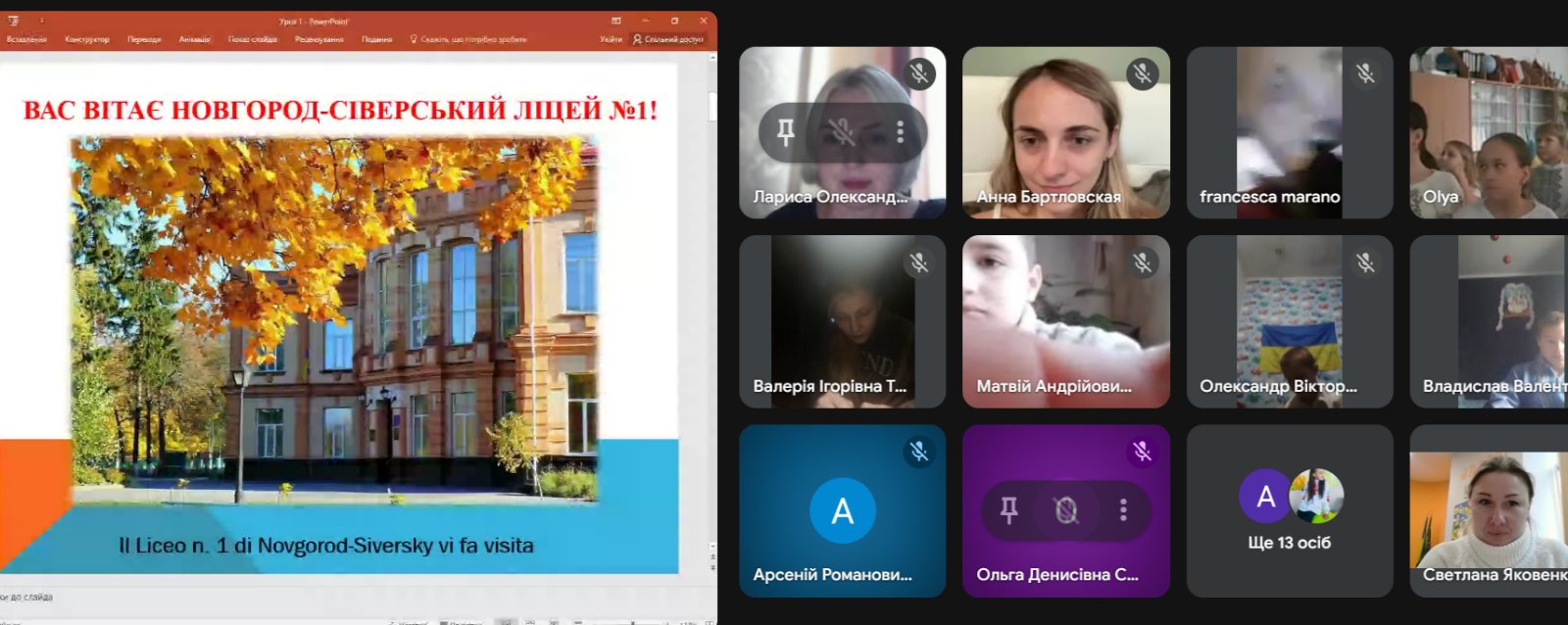 зображення viber 2025 11 20 20 36 35 712