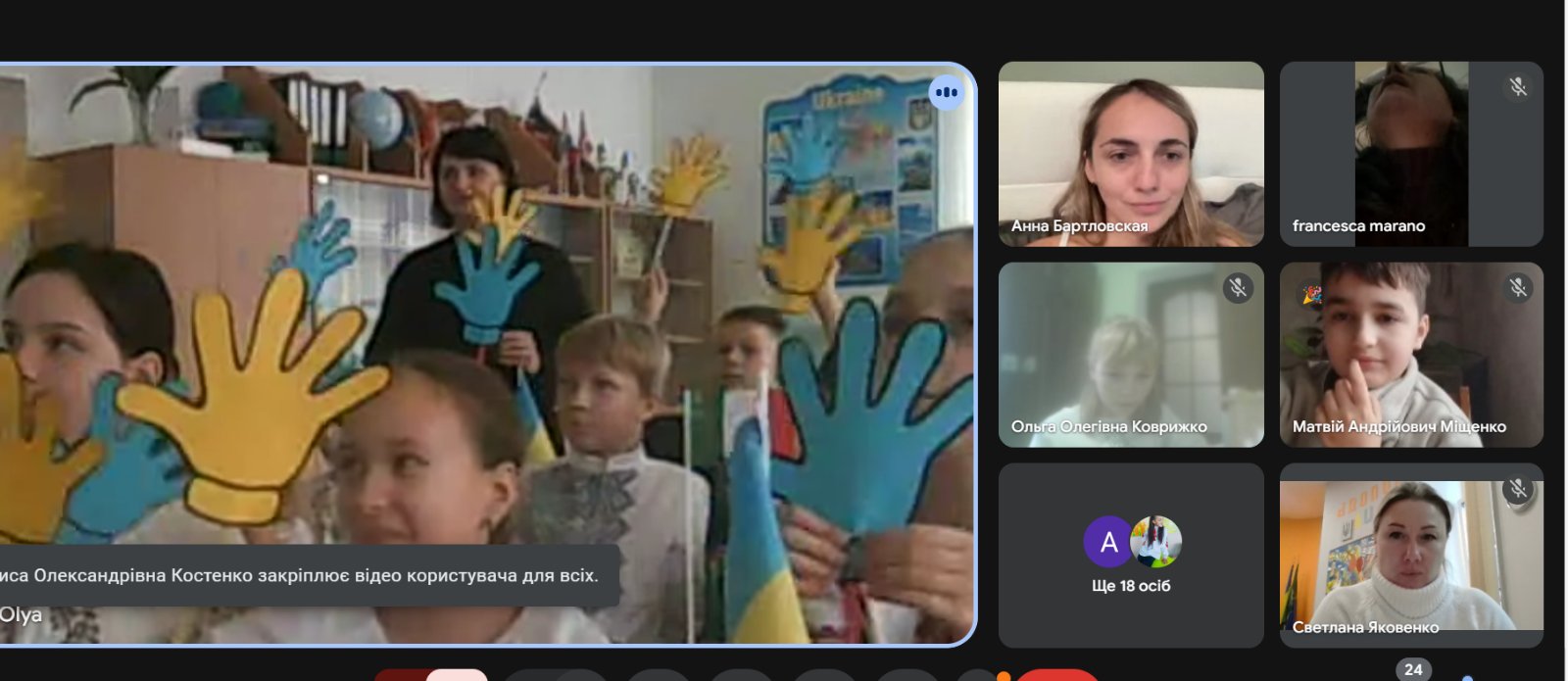 зображення viber 2025 11 20 20 36 35 792