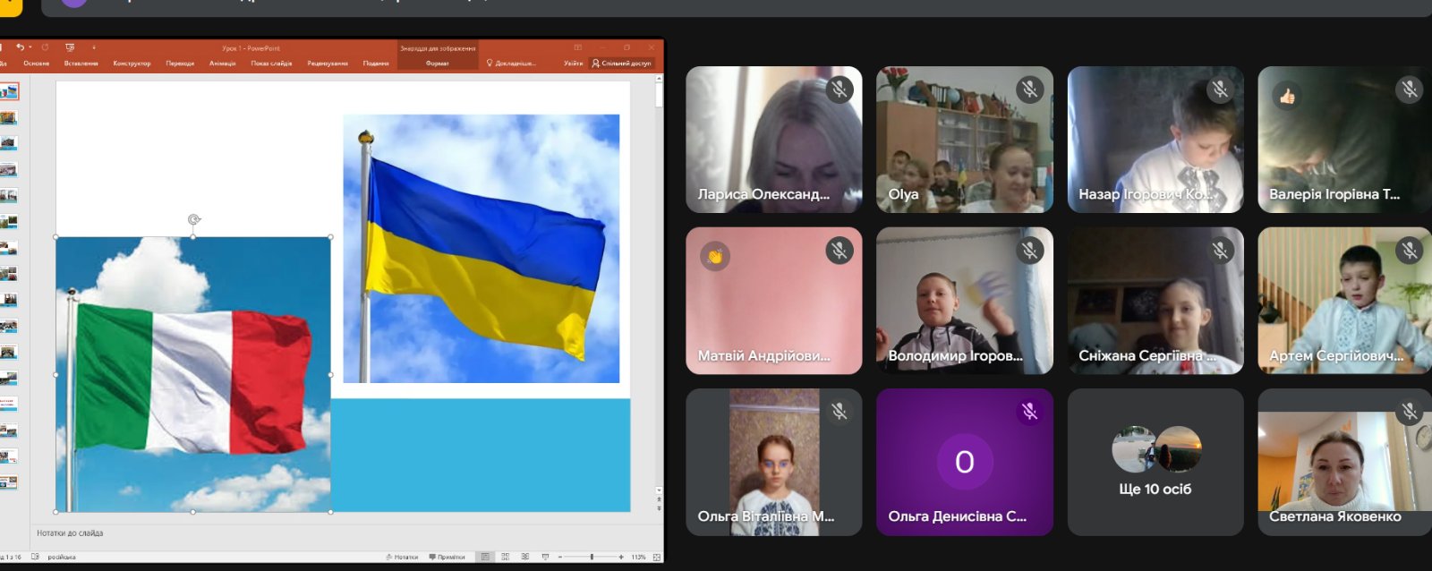 зображення viber 2025 11 20 20 36 35 893