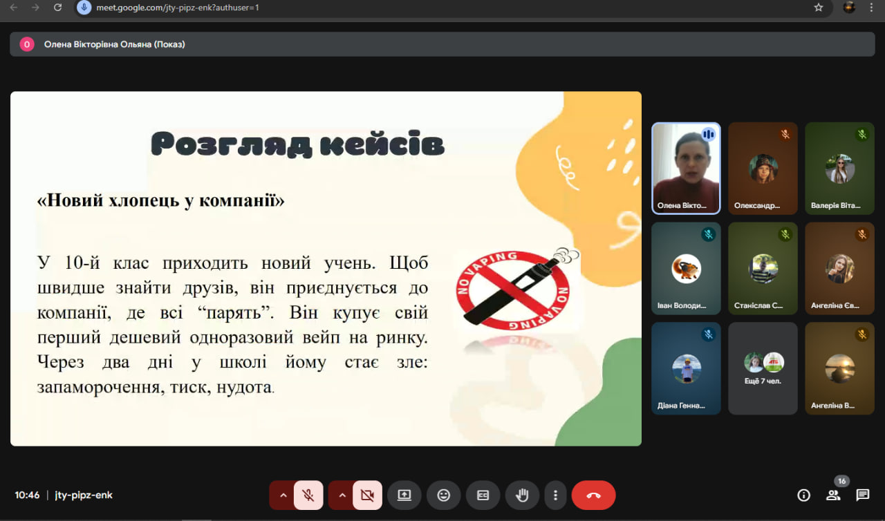 photo 2025 11 18 11 52 35