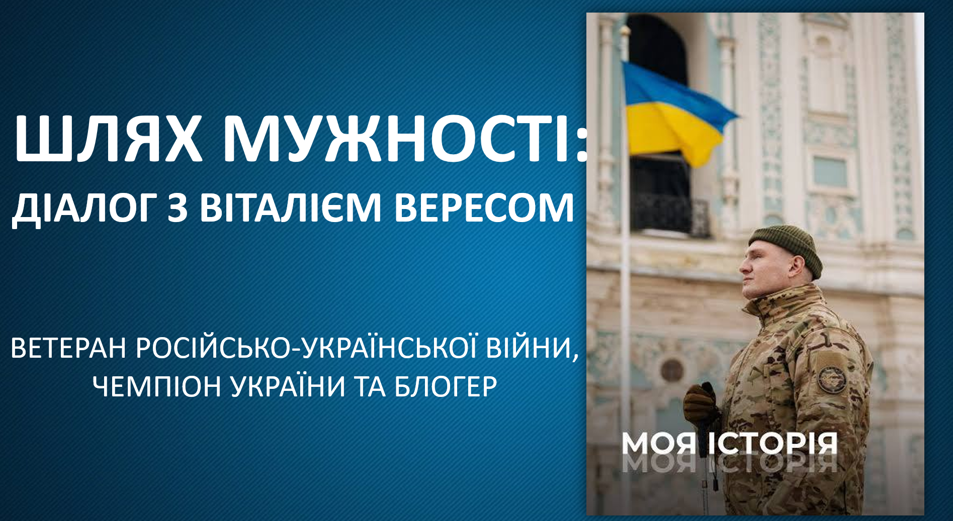 Знімок екрана 2025 12 05 155210