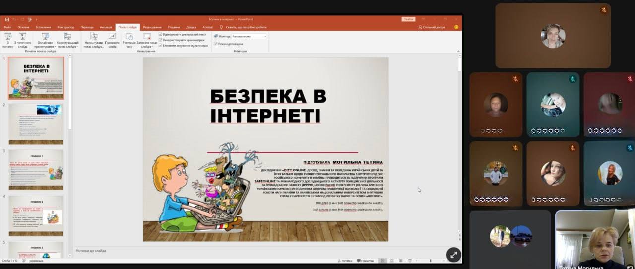 photo 2025 12 12 12 27 45