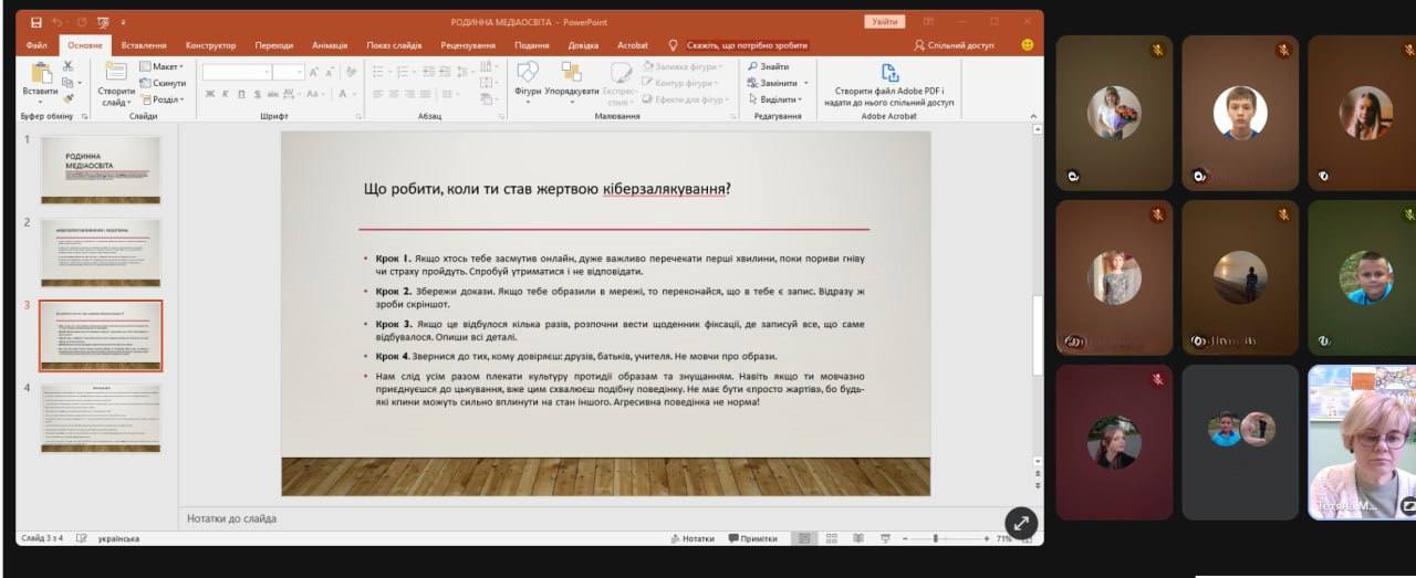 photo 2025 12 12 12 27 56