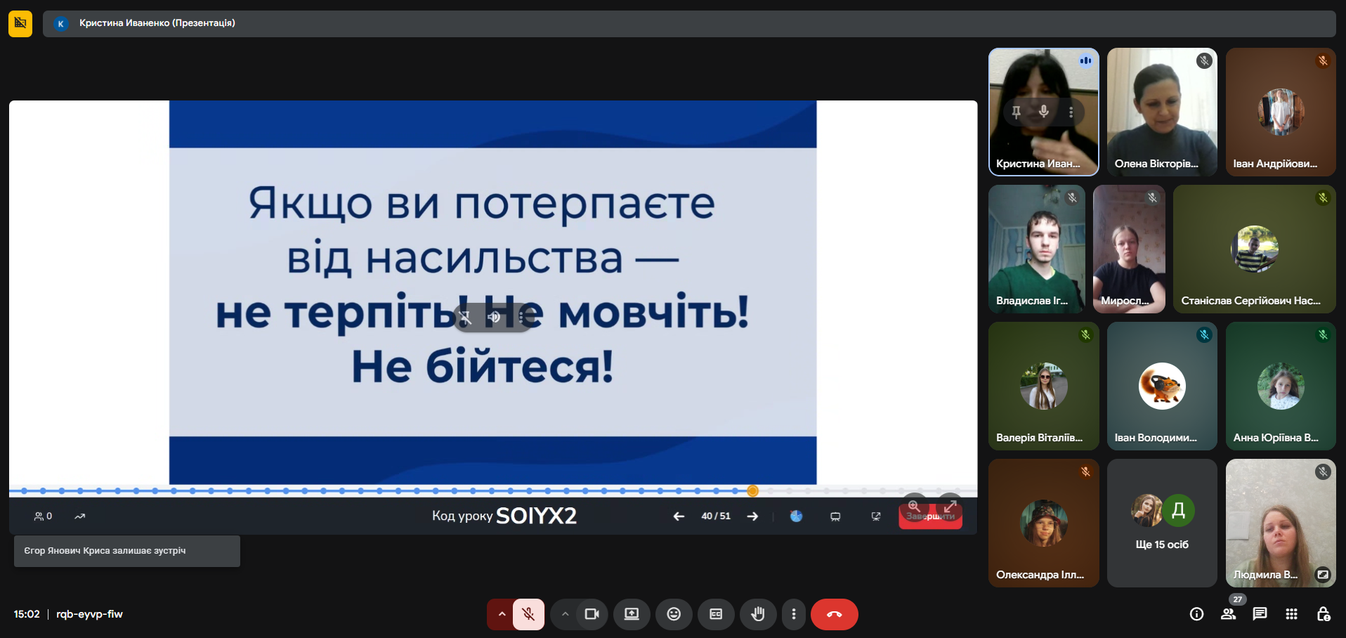 Знімок екрана 2025 11 26 150232