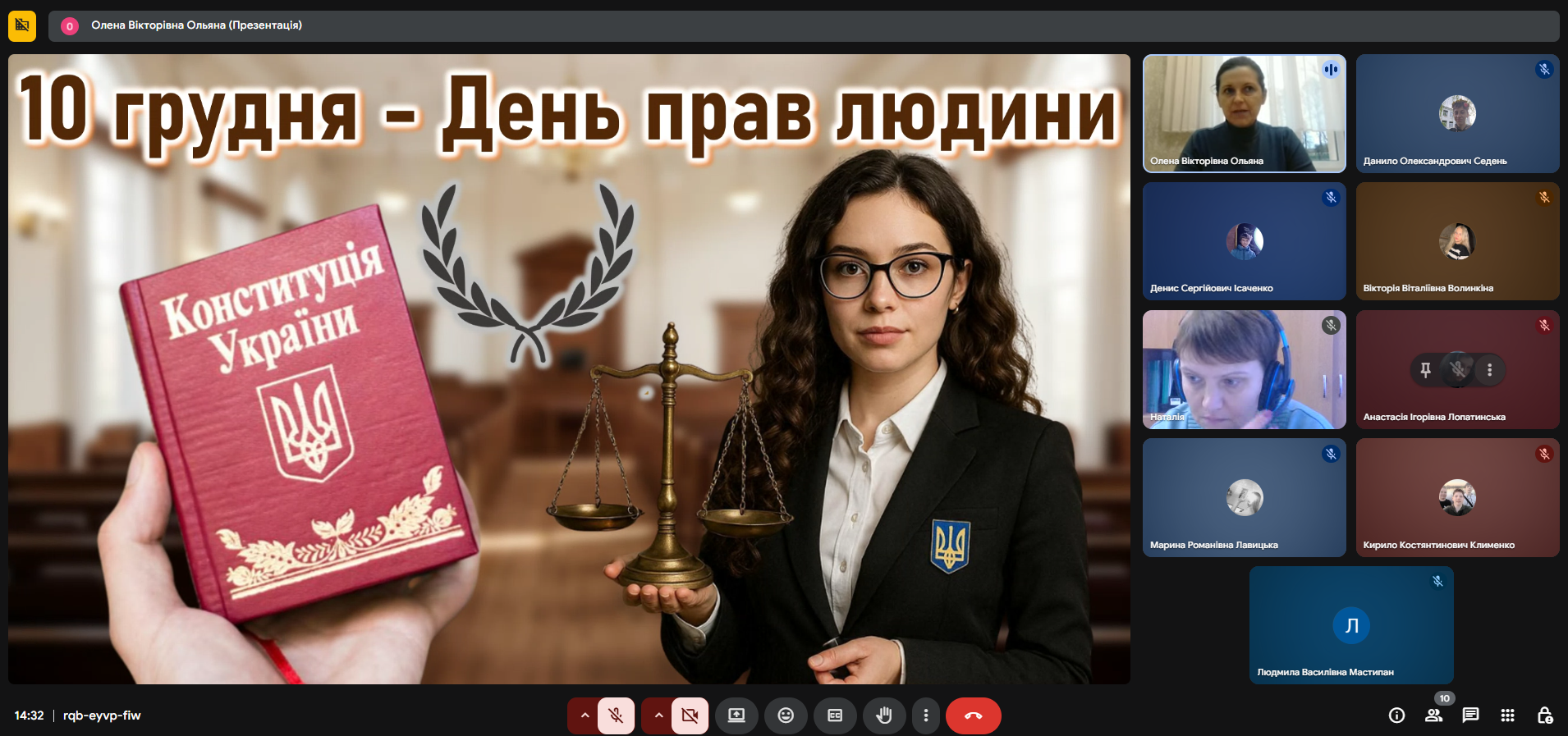 Знімок екрана 2025 12 09 143219