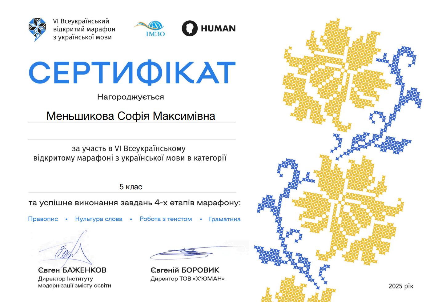 IMG 30c7b9dbf82470ac6714b3fb3785e596 V