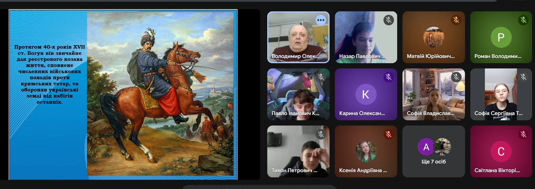 Знімок екрана 2026 02 16 143621