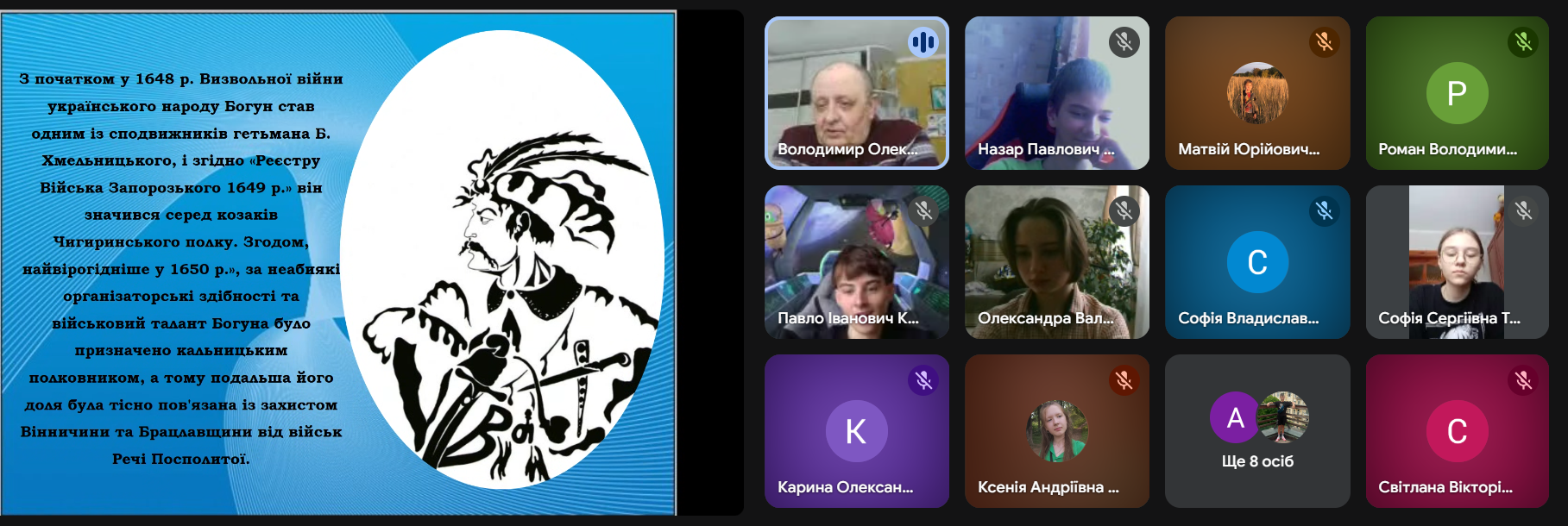 Знімок екрана 2026 02 16 143714