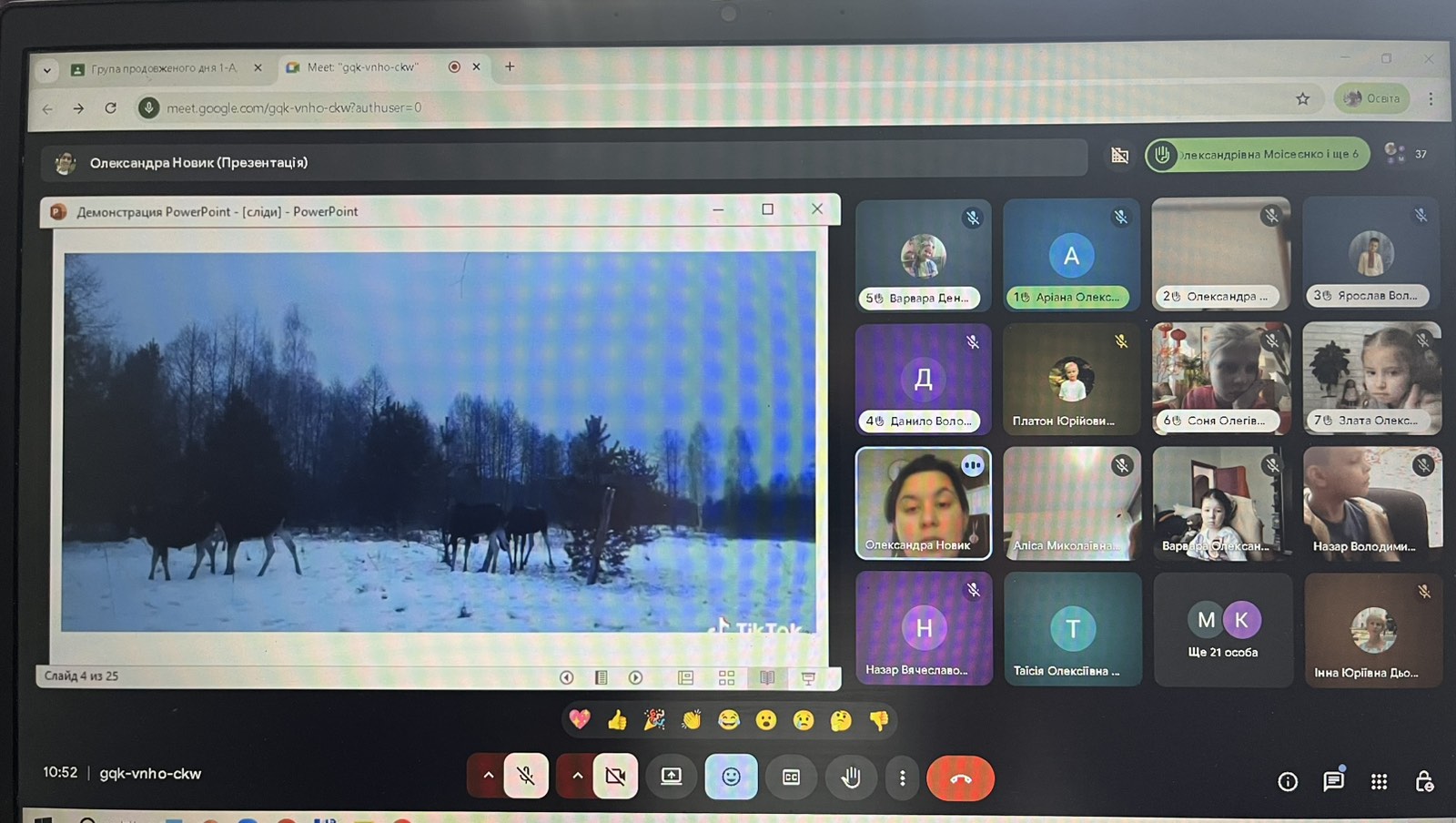 зображення viber 2026 02 20 11 16 07 011