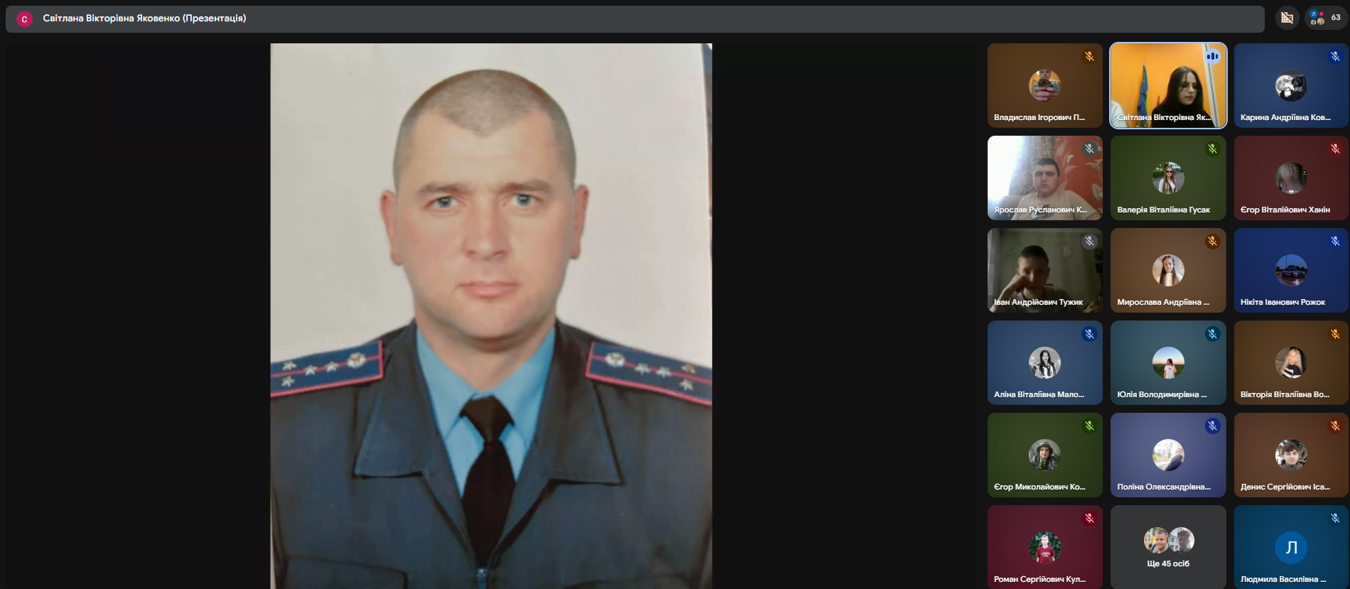 Знімок екрана 2026 02 24 151901