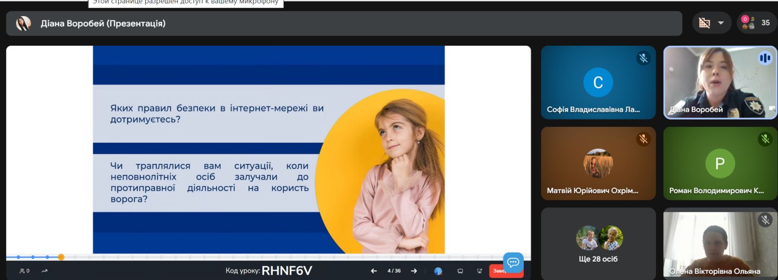 зображення viber 2026 03 04 09 21 30 185