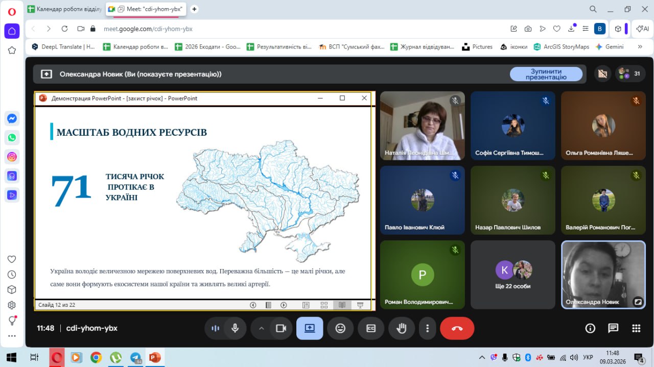 photo 2026 03 19 12 39 29