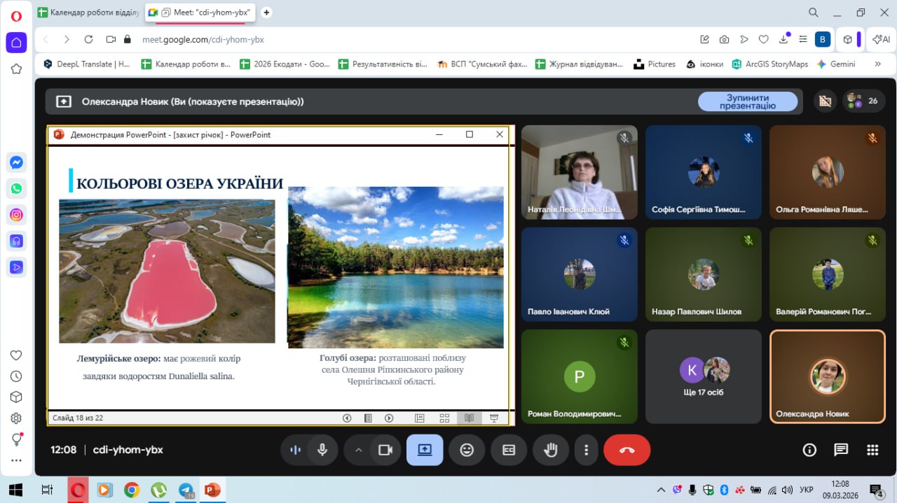 photo 2026 03 19 12 41 22