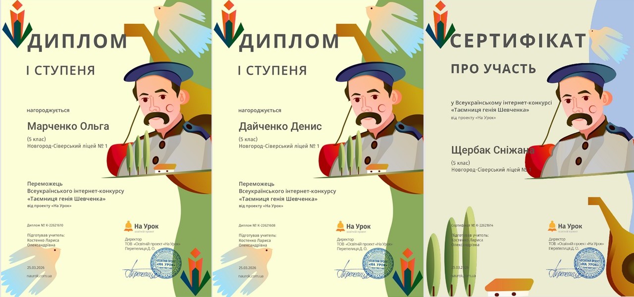 Презентація1