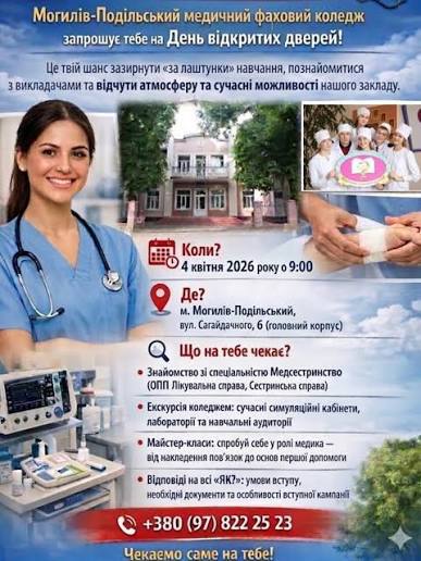 photo 2026 03 30 15 18 27