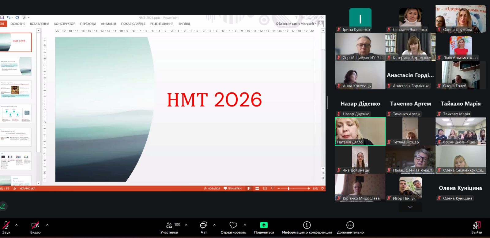 зображення viber 2026 03 27 10 54 56 872